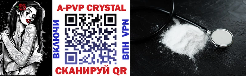 купить закладку  Дорогобуж  Alfa_PVP Crystall 