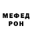 Метадон кристалл Steve Christides