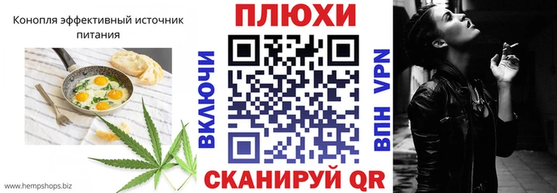 Печенье с ТГК конопля  продажа наркотиков  Дорогобуж 