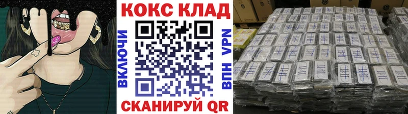 Кокаин Fish Scale  где найти   Дорогобуж 