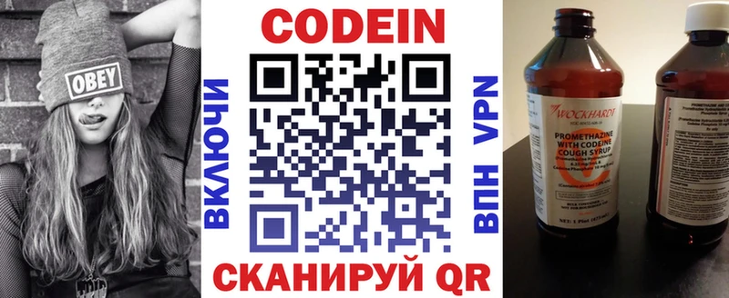 hydra рабочий сайт  Дорогобуж  Codein Purple Drank 