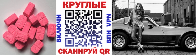 наркота Дорогобуж Экстази 280 MDMA