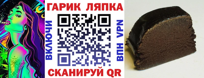 ГАШ убойный  kraken как войти  Дорогобуж 