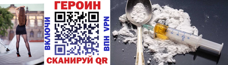 ГЕРОИН гречка Дорогобуж