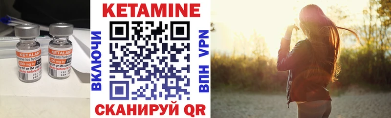 гидра зеркало  Дорогобуж  КЕТАМИН ketamine 