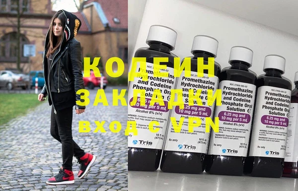 кокаин Россошь