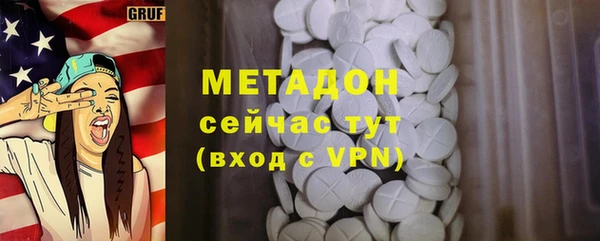 таблы Армянск