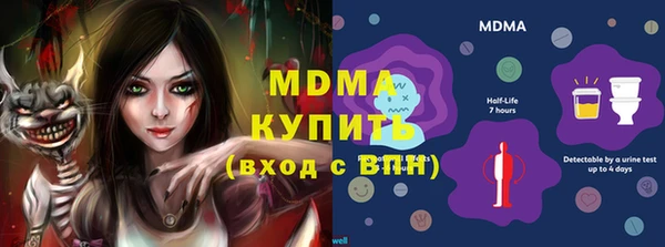 ПСИЛОЦИБИНОВЫЕ ГРИБЫ Алексеевка