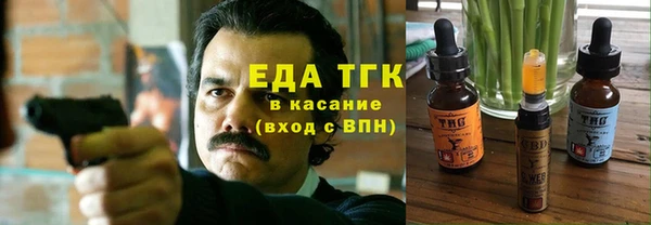 мескалин Арсеньев