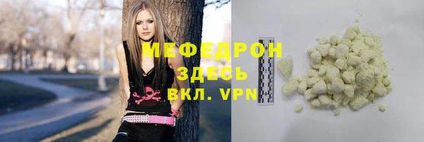 мефедрон VHQ Алзамай