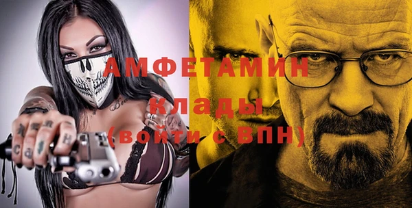 таблы Армянск