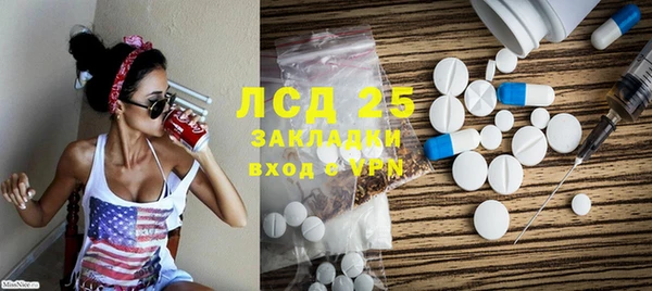 ПСИЛОЦИБИНОВЫЕ ГРИБЫ Алексеевка