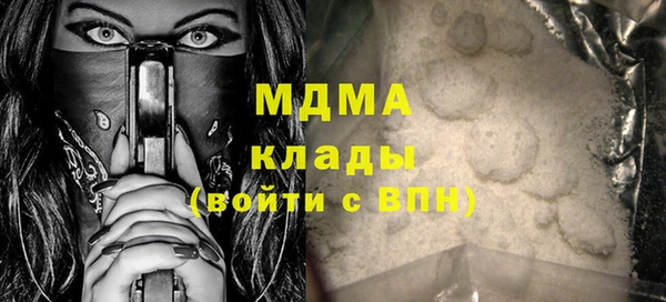 таблы Армянск