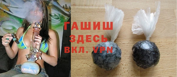 таблы Армянск
