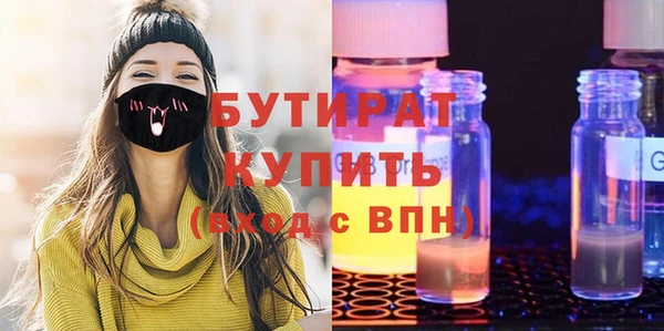 таблы Армянск