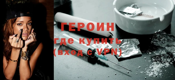 ПСИЛОЦИБИНОВЫЕ ГРИБЫ Алексеевка