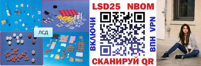 Лсд 25 экстази ecstasy продажа наркотиков Дорогобуж