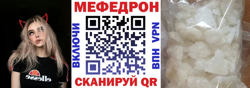 omg   купить   Дорогобуж  Мефедрон мука 