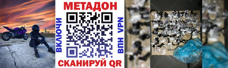 KRAKEN зеркало купить сайты Дорогобуж МЕТАДОН кристалл