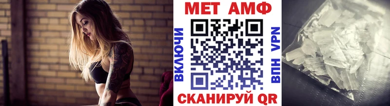 МЕТАМФЕТАМИН пудра  сайты даркнета состав  Дорогобуж  blacksprut ТОР 