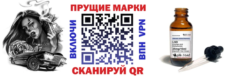 Наркотические марки 1500мкг  хочу наркоту  Дорогобуж 