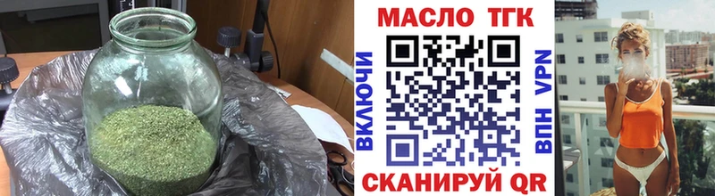Дистиллят ТГК вейп  Дорогобуж 