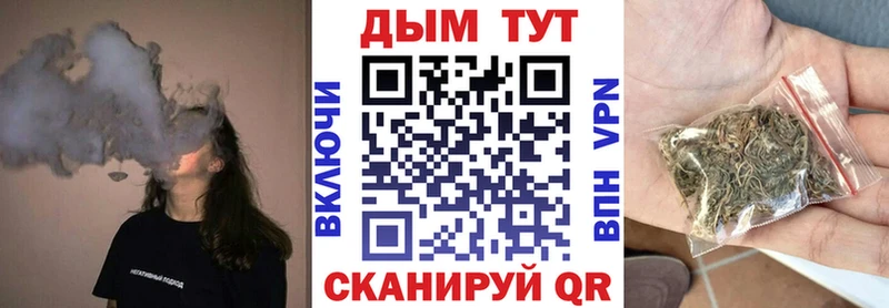 Бошки марихуана Ganja  Дорогобуж 